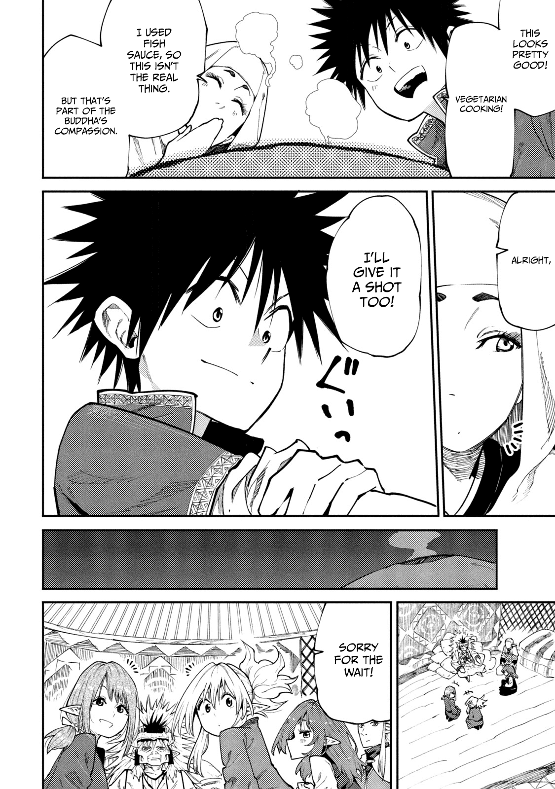 Mazumeshi Elf to Yuboku gurashi Chapter 45 16